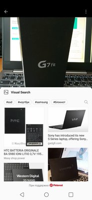 Защищенный середняк: обзор LG G7 Fit
