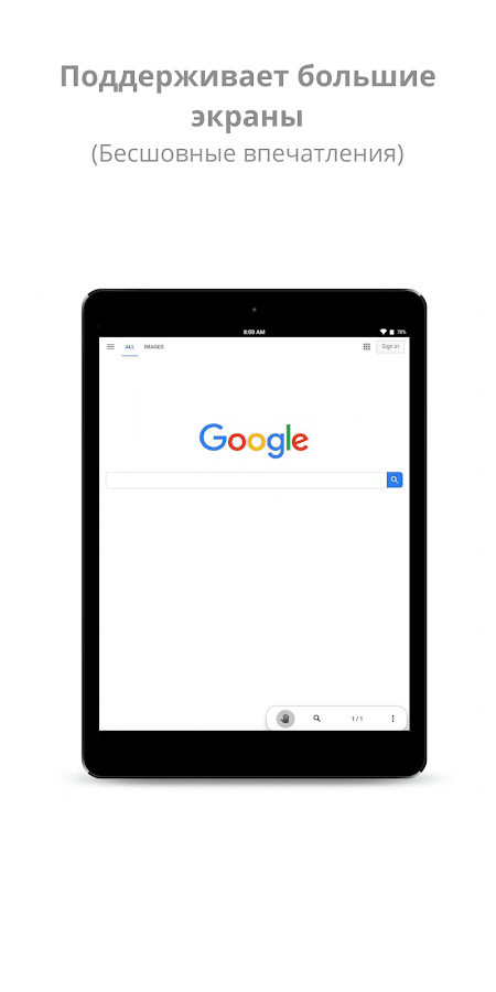 OH Browser 10.0.2. Скриншот 6