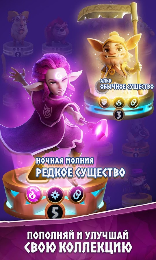 Legend of Solgard 2.54.0. Скриншот 2