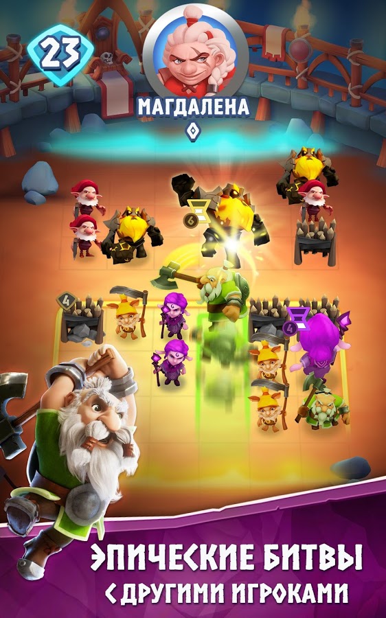 Legend of Solgard 2.54.0. Скриншот 9