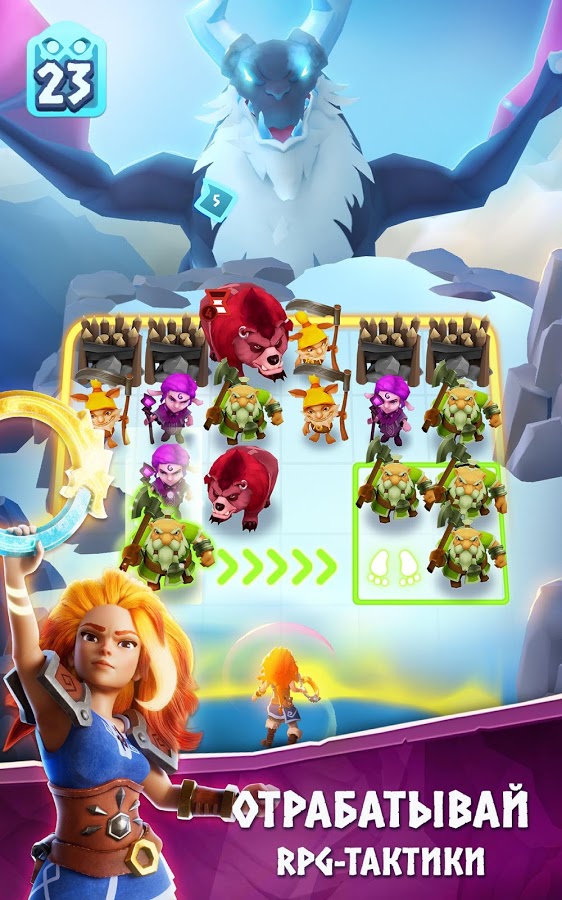 Legend of Solgard 2.54.0. Скриншот 13