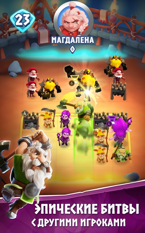 Legend of Solgard 2.54.0. Скриншот 15