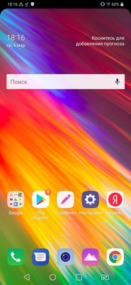 Защищенный середняк: обзор LG G7 Fit