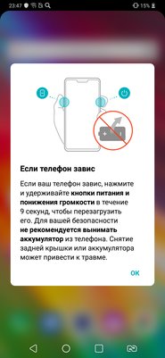 Защищенный середняк: обзор LG G7 Fit