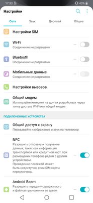 Защищенный середняк: обзор LG G7 Fit