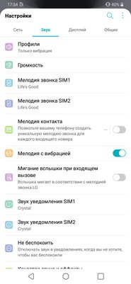 Защищенный середняк: обзор LG G7 Fit