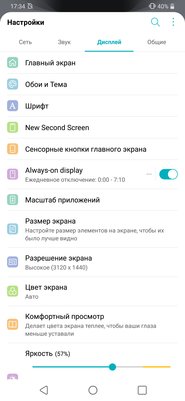 Защищенный середняк: обзор LG G7 Fit