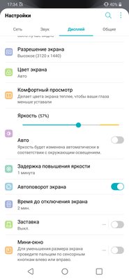Защищенный середняк: обзор LG G7 Fit
