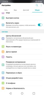 Защищенный середняк: обзор LG G7 Fit