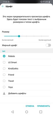 Защищенный середняк: обзор LG G7 Fit