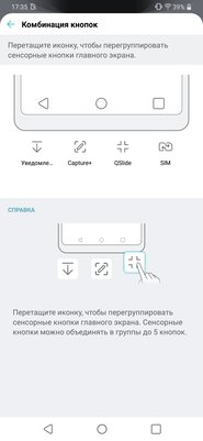 Защищенный середняк: обзор LG G7 Fit