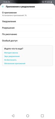 Защищенный середняк: обзор LG G7 Fit