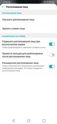 Защищенный середняк: обзор LG G7 Fit