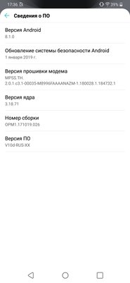 Защищенный середняк: обзор LG G7 Fit