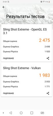 Защищенный середняк: обзор LG G7 Fit