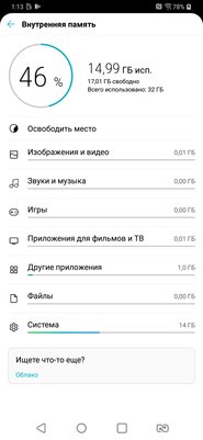 Защищенный середняк: обзор LG G7 Fit