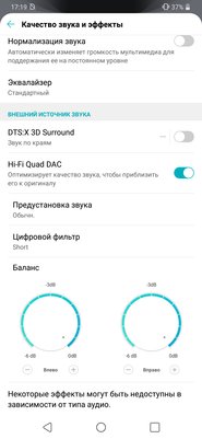 Защищенный середняк: обзор LG G7 Fit