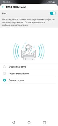 Защищенный середняк: обзор LG G7 Fit