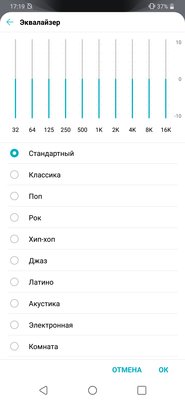 Защищенный середняк: обзор LG G7 Fit