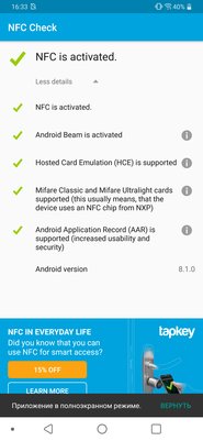 Защищенный середняк: обзор LG G7 Fit