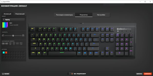 Обзор игровой клавиатуры SteelSeries Apex M750