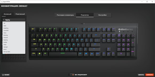 Обзор игровой клавиатуры SteelSeries Apex M750