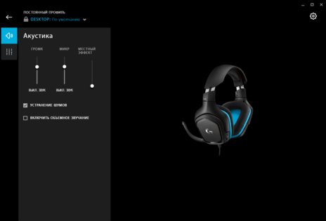 Обзор Logitech G432 и Logitech G935: Вам с проводом или без?