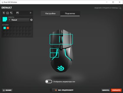 Играем без проводов: SteelSeries Rival 650 Wireless