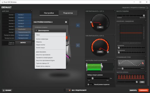 Играем без проводов: SteelSeries Rival 650 Wireless