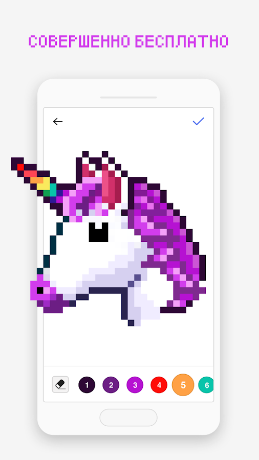Pixel Art Book 3.2.5