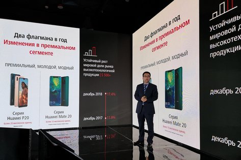 Смартфоны Huawei P30 представили в Москве