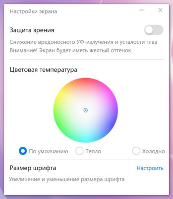Ультрабук с амбициями: обзор MateBook 13
