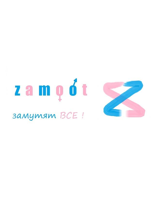 Zamoot 1.1. Скриншот 1