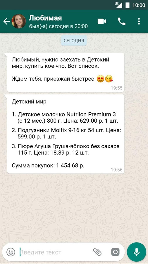 Акции всех магазинов России 169.12.8. Скриншот 7