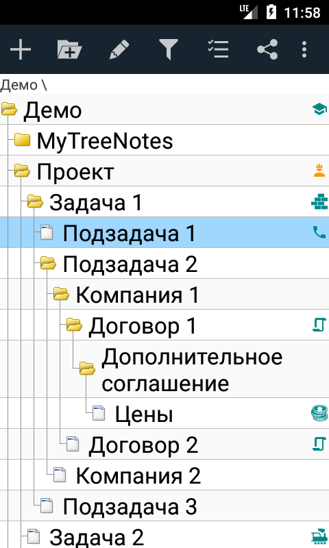 MyTreeNotes Lite 1.2. Скриншот 2
