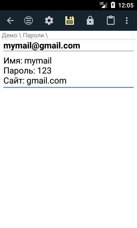MyTreeNotes Lite 1.2. Скриншот 3