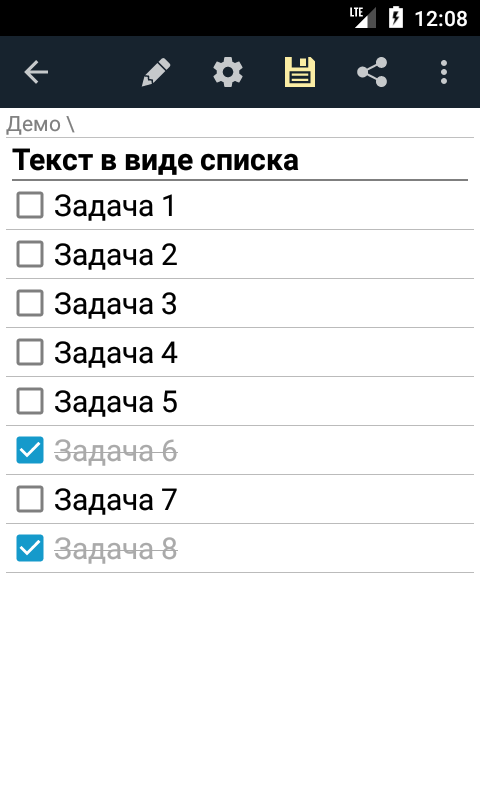 MyTreeNotes Lite 1.2. Скриншот 5
