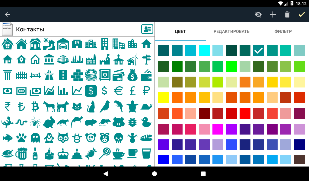 MyTreeNotes Lite 1.2. Скриншот 11
