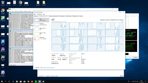 Новый флагман Intel Core i9-9900K и его младший брат Core i7-9700K