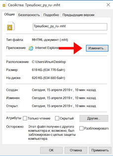 Хакеры могут украсть файлы даже через выключенный Internet Explorer: как себя обезопасить