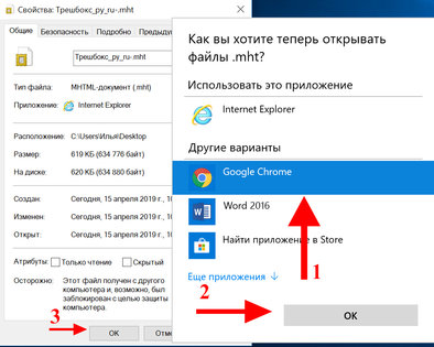 Хакеры могут украсть файлы даже через выключенный Internet Explorer: как себя обезопасить