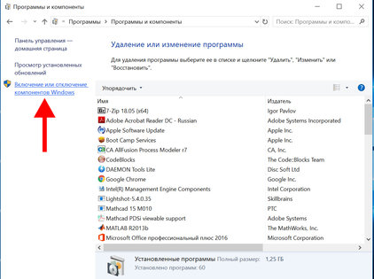 Хакеры могут украсть файлы даже через выключенный Internet Explorer: как себя обезопасить