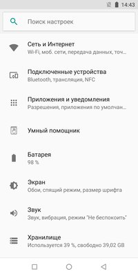 Не для всех: обзор Ulefone Armor 3T