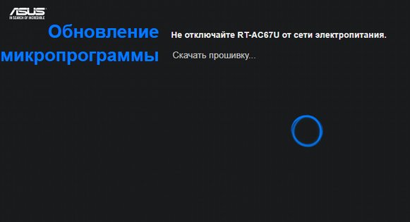 MESH-система ASUS AiMesh-AC1900 из двух роутеров