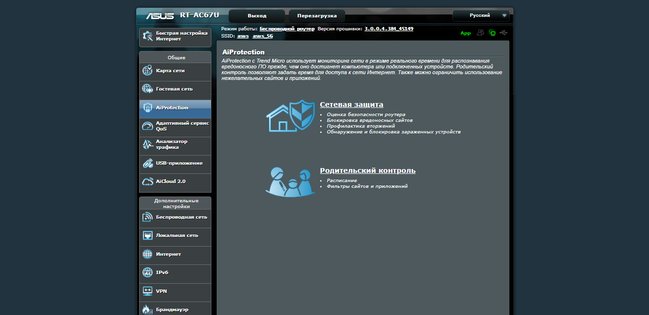 MESH-система ASUS AiMesh-AC1900 из двух роутеров