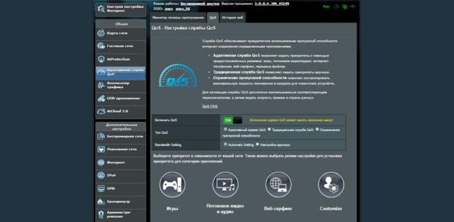 MESH-система ASUS AiMesh-AC1900 из двух роутеров