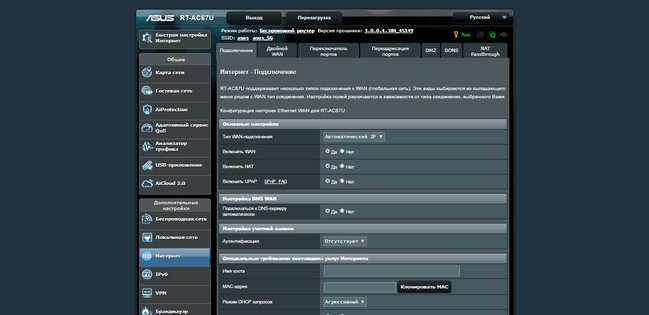 MESH-система ASUS AiMesh-AC1900 из двух роутеров