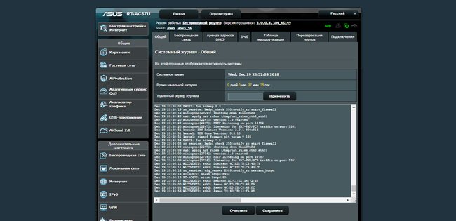MESH-система ASUS AiMesh-AC1900 из двух роутеров