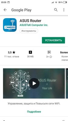 MESH-система ASUS AiMesh-AC1900 из двух роутеров