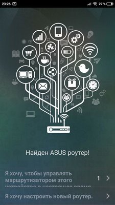 MESH-система ASUS AiMesh-AC1900 из двух роутеров